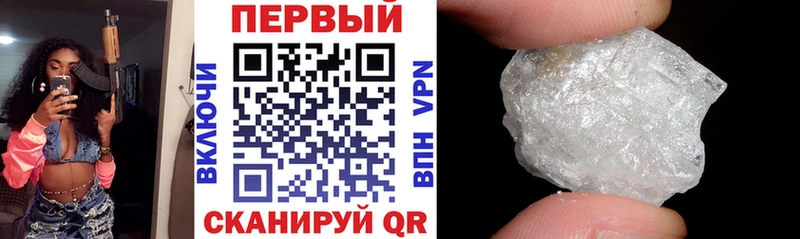 АМФ Розовый Ржев