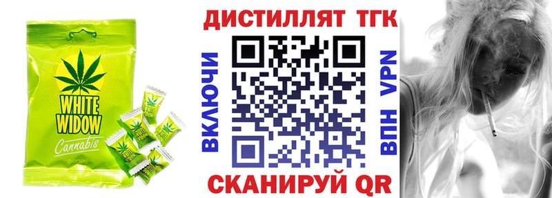 Еда ТГК марихуана  ОМГ ОМГ как зайти  Ржев 