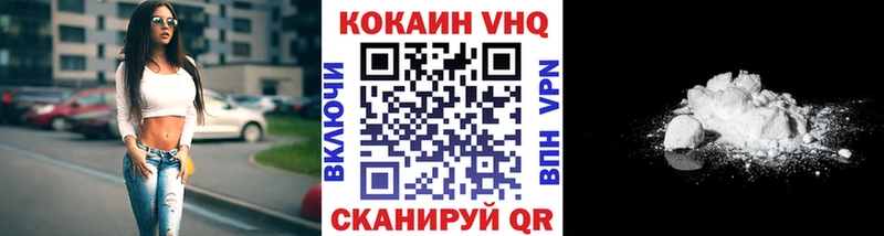 Кокаин Columbia Ржев