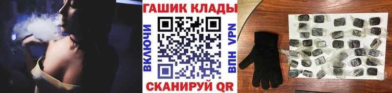 ГАШ Изолятор  закладка  Ржев 
