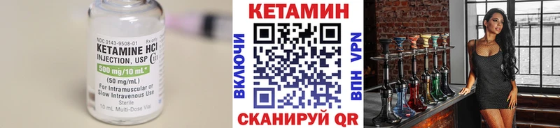 Кетамин VHQ  площадка формула  Ржев  дарнет шоп 
