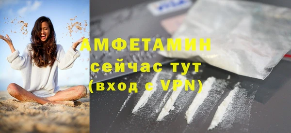 синтетический гашиш Нягань