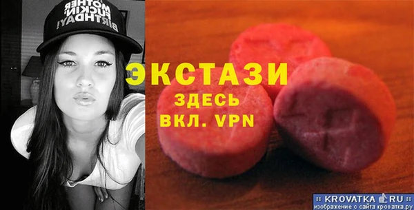 прущие грибы Няндома