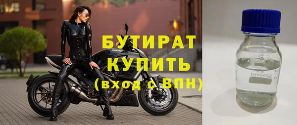 синтетический гашиш Нягань