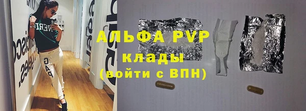 синтетический гашиш Нягань