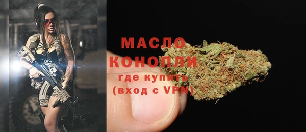 синтетический гашиш Нягань