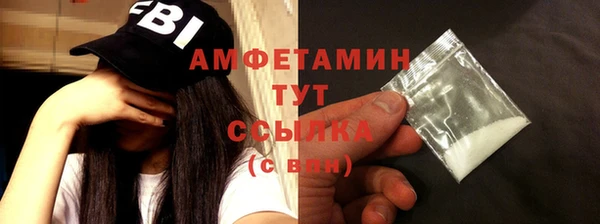 первитин Болохово