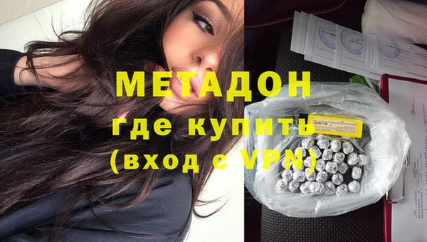 синтетический гашиш Нягань