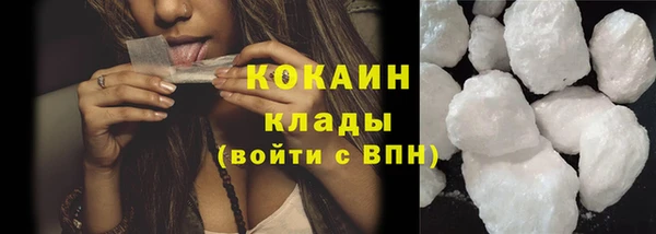 синтетический гашиш Нягань