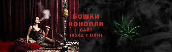 первитин Болохово