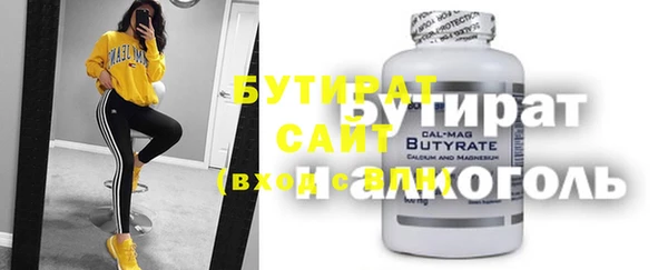 хмурый Нязепетровск