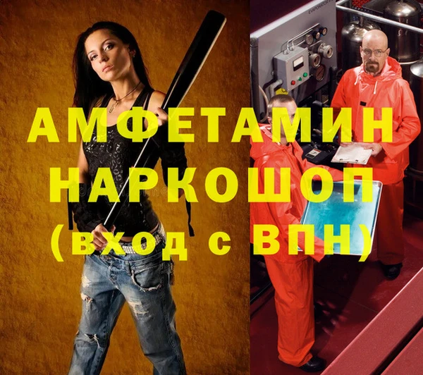 синтетический гашиш Нягань