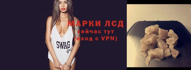 синтетический гашиш Нягань
