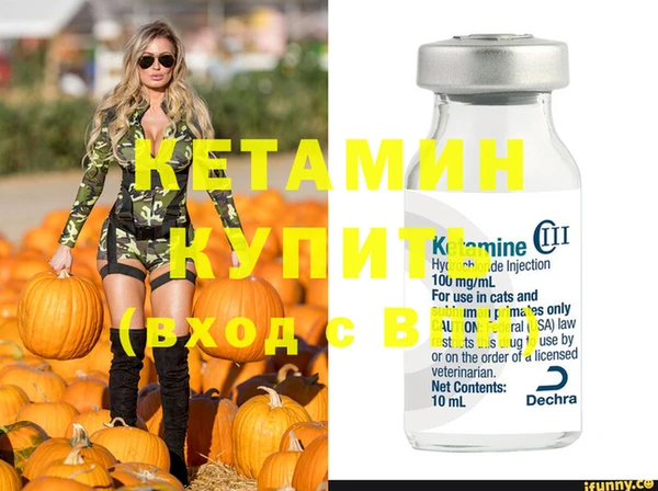 синтетический гашиш Нягань