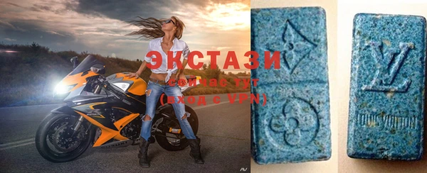 MDMA Болхов