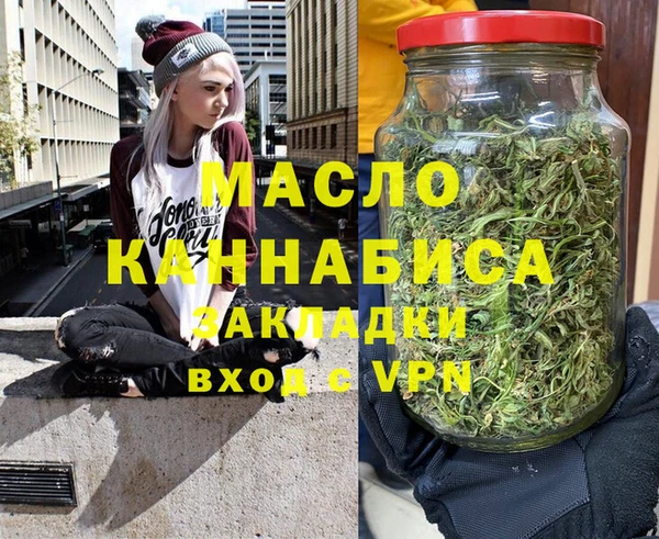 синтетический гашиш Нягань