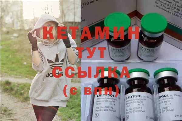 MDMA Болхов