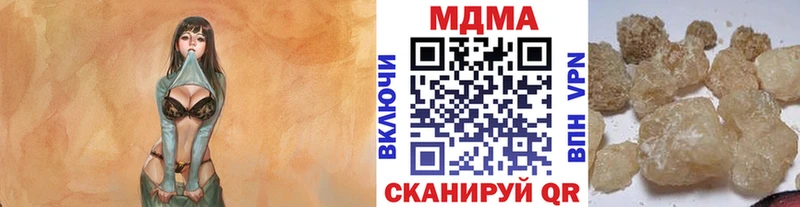 что такое   Ржев  MDMA молли 