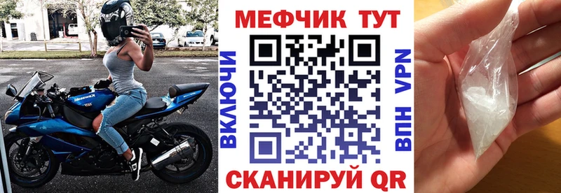 Мефедрон мяу мяу  Ржев 