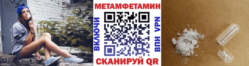 МЕТАМФЕТАМИН винт  Ржев 