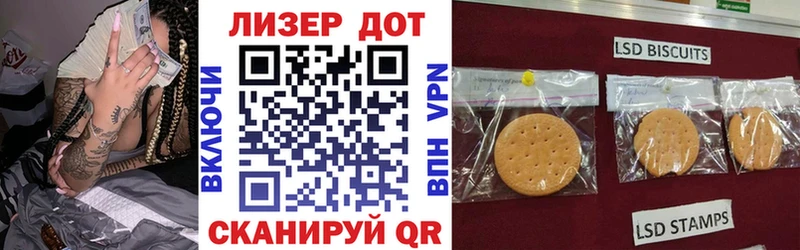 Марки 25I-NBOMe 1,8мг  Ржев 