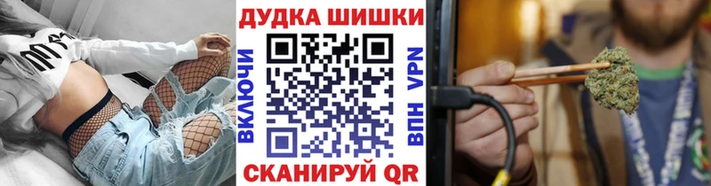 ОМГ ОМГ ONION  darknet наркотические препараты  МАРИХУАНА индика  Ржев 